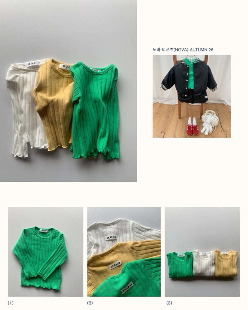 Ooo - Korean Children Fashion - #fashionkids - Nova Tee - 2