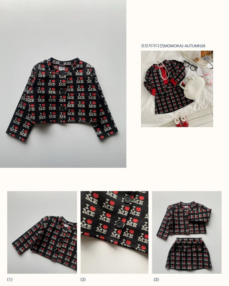 Ooo - Korean Children Fashion - #kidzfashiontrend - Momoka Cardigan - 2
