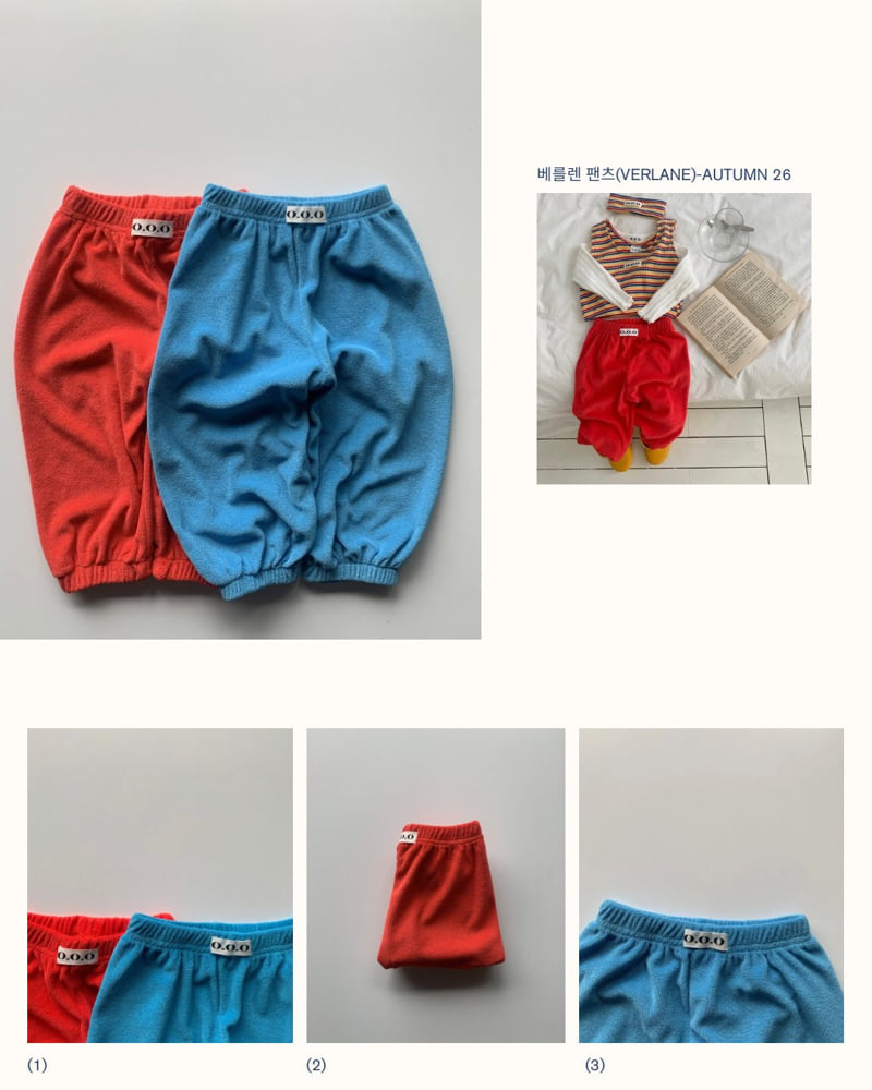 Ooo - Korean Children Fashion - #littlefashionista - Berlen Pants - 2