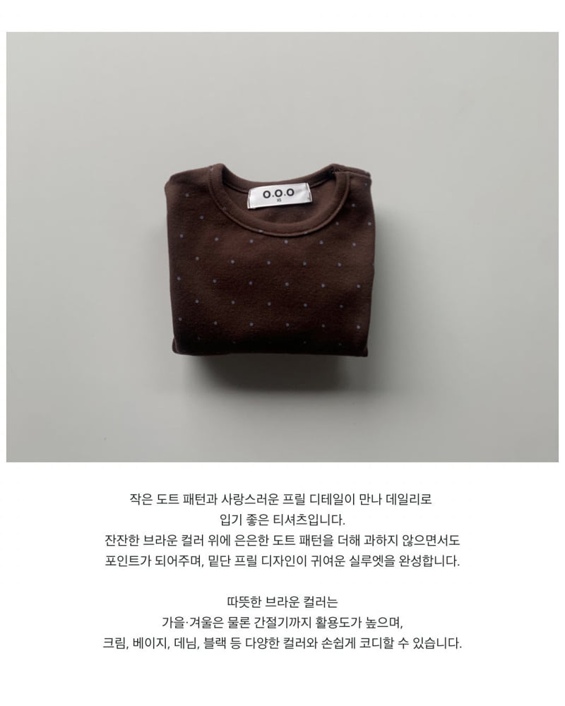 Ooo - Korean Children Fashion - #magicofchildhood - Meringue Tee - 2