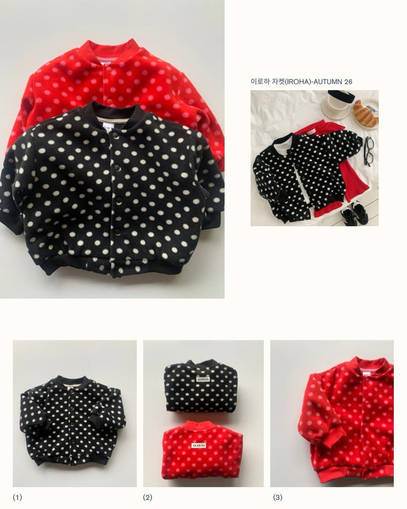 Ooo - Korean Children Fashion - #magicofchildhood - Aloha Jacket - 2