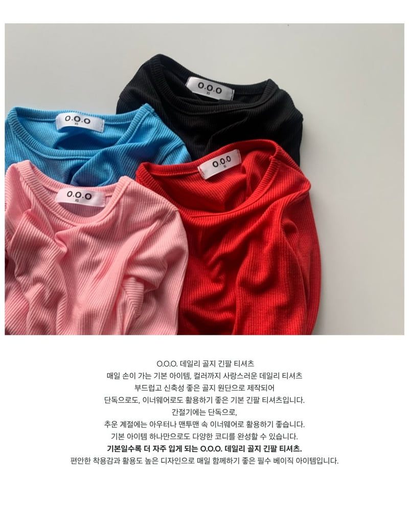 Ooo - Korean Children Fashion - #minifashionista - Aris Tee - 2