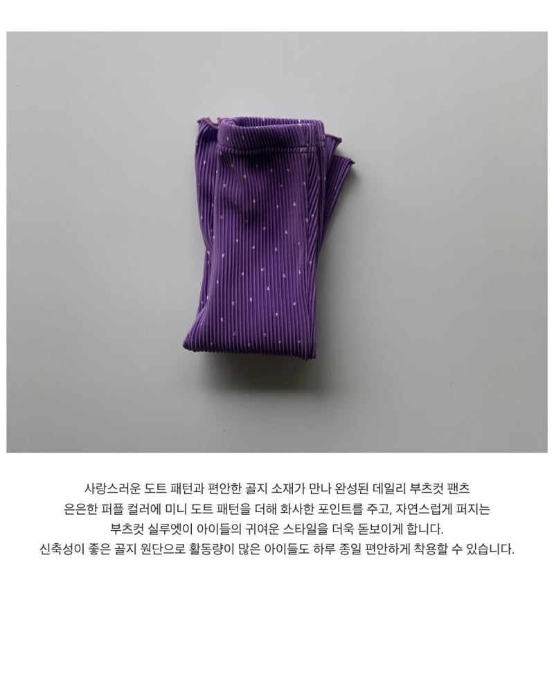 Ooo - Korean Children Fashion - #prettylittlegirls - Aurora Pants - 10