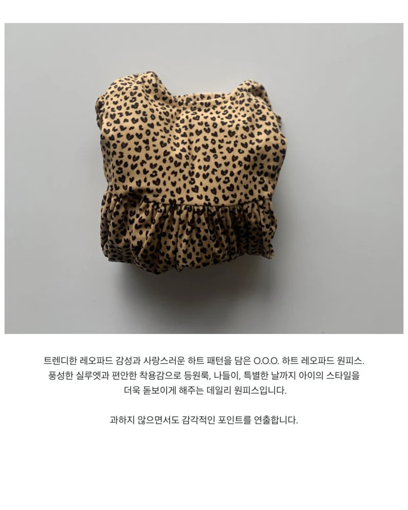 Ooo - Korean Children Fashion - #prettylittlegirls - Milena One-piece - 10