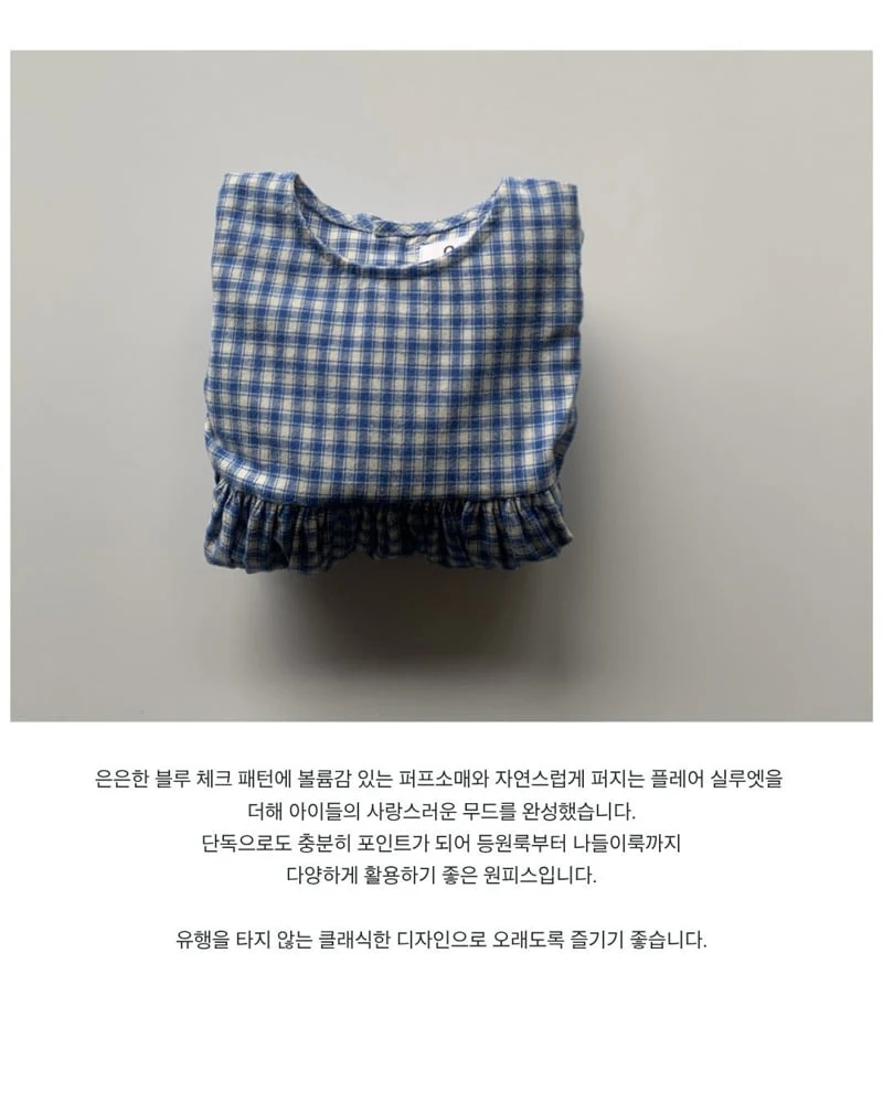 Ooo - Korean Children Fashion - #todddlerfashion - Kaylin One-piece - 12