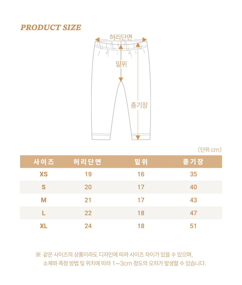 Oott Bebe - Korean Baby Fashion - #babyfashion - Car Easywear - 6
