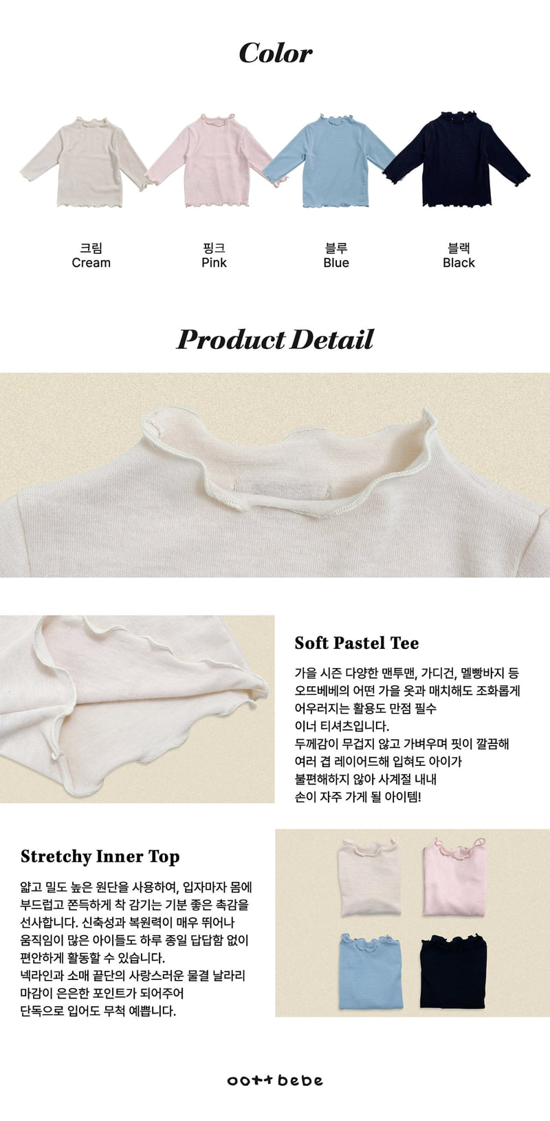 Oott Bebe - Korean Baby Fashion - #babyclothing - Pastel Wave Tee - 4