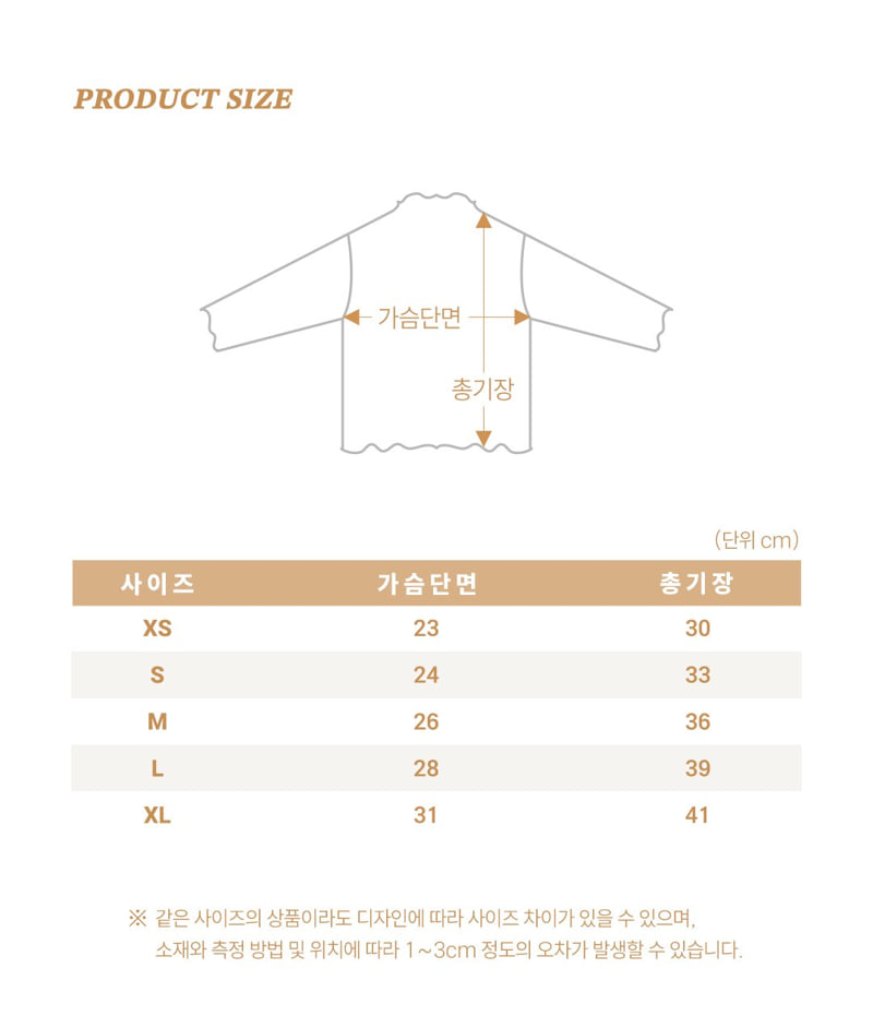 Oott Bebe - Korean Baby Fashion - #babylifestyle - Dot Wave Tee - 5