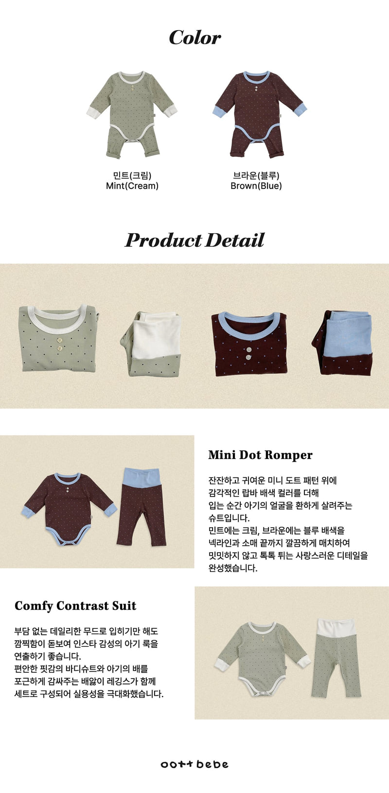 Oott Bebe - Korean Baby Fashion - #onlinebabyboutique - Chou Chou Dot Bodysuit (Bebe) - 5