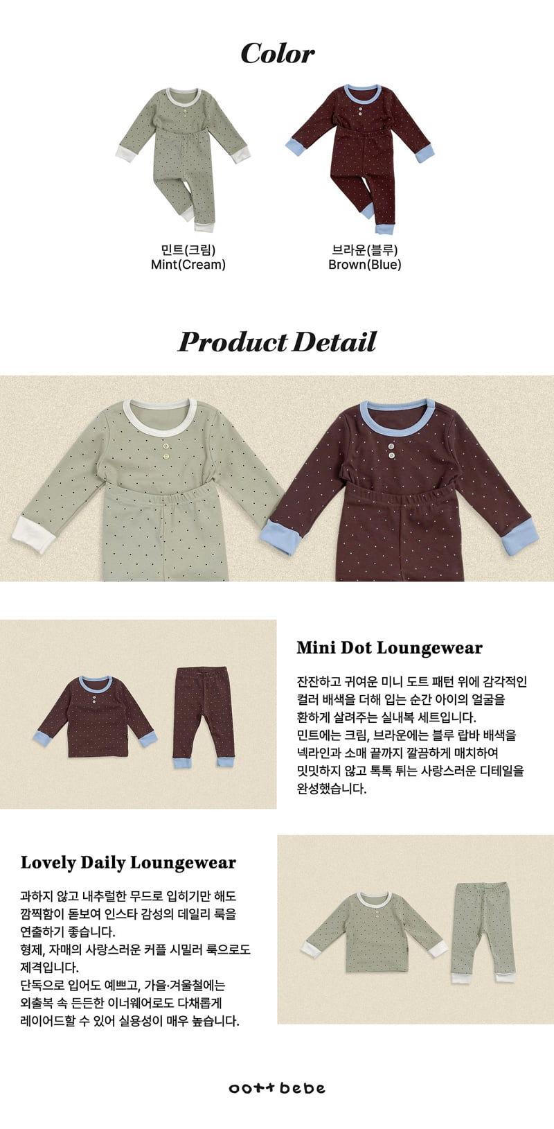 Oott Bebe - Korean Baby Fashion - #onlinebabyshop - Chou Chou Dot Easywear - 5