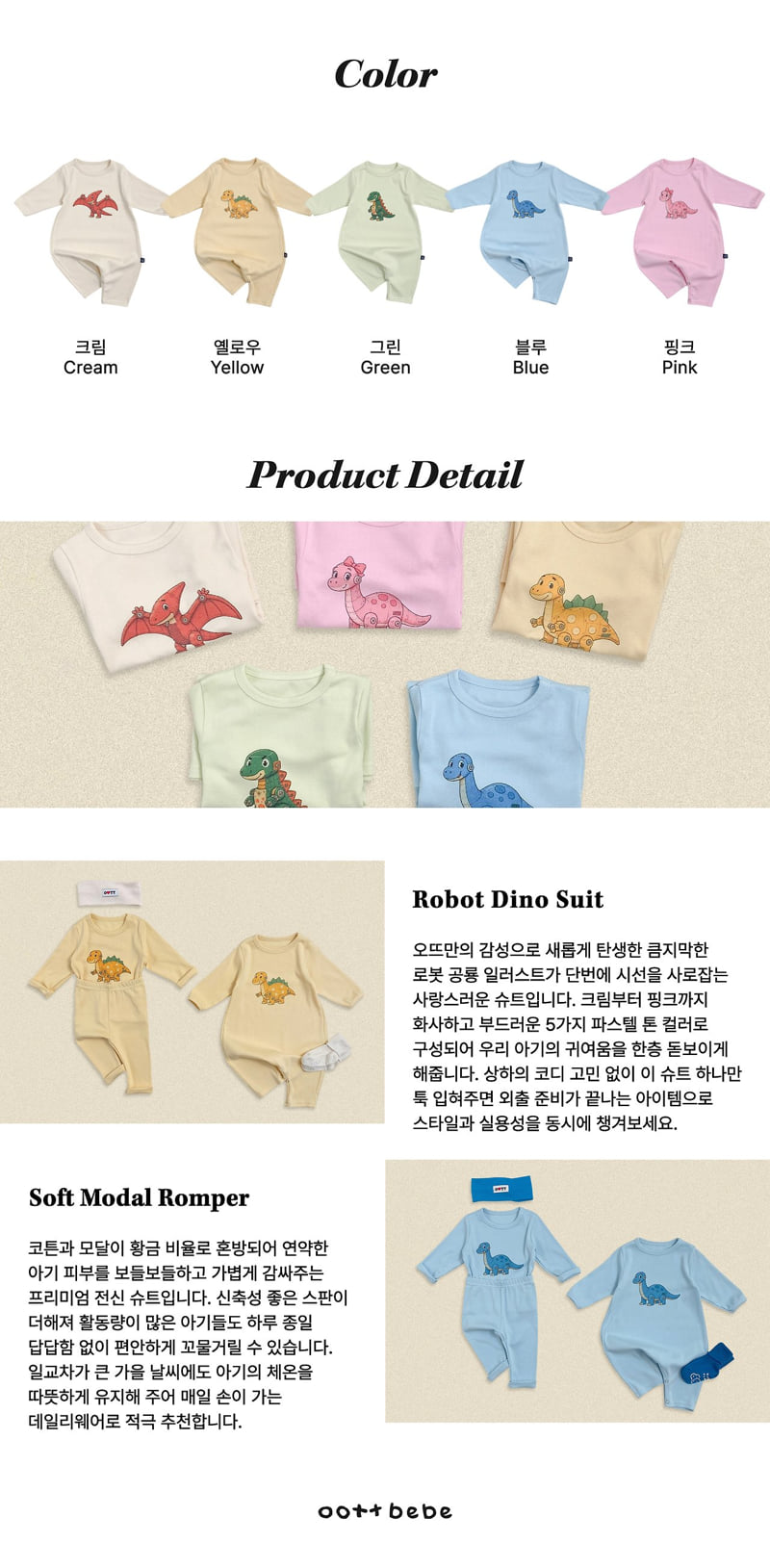 Oott Bebe - Korean Baby Fashion - #onlinebabyboutique - Robot Dino Full Bodysuit (Bebe) - 4