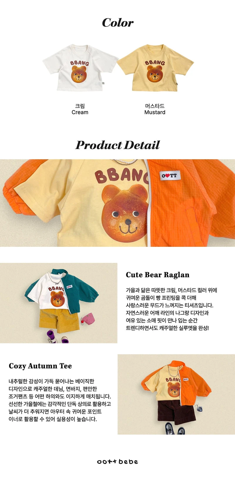 Oott Bebe - Korean Baby Fashion - #onlinebabyshop - Bread Raglan Tee (Kids) - 4