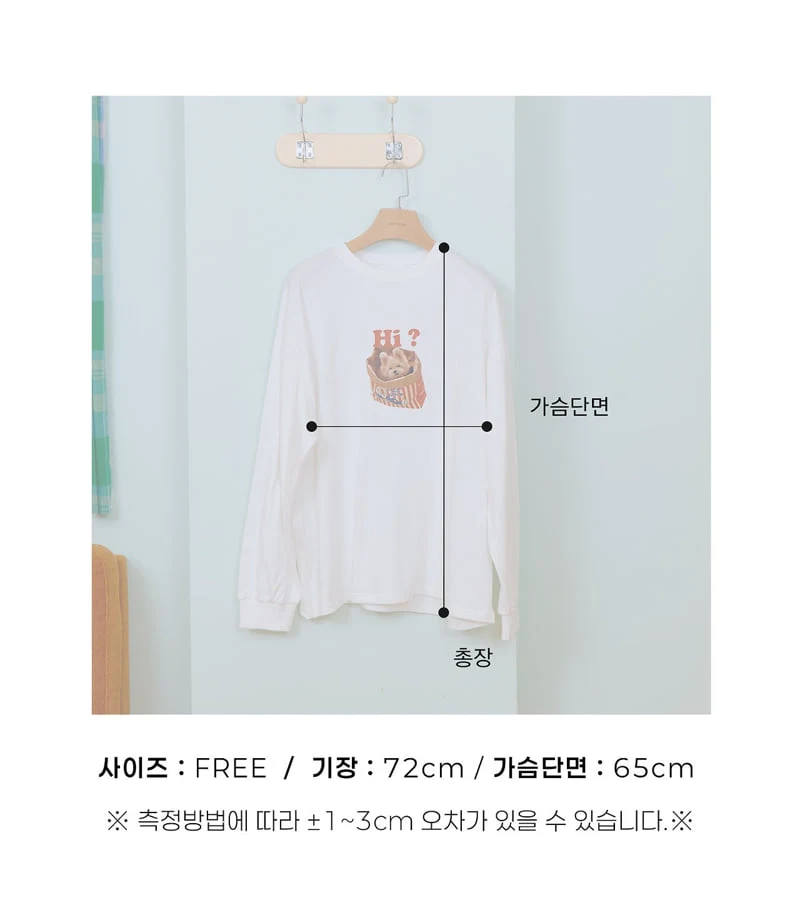 Oott Bebe - Korean Women Fashion - #momslook - Puppy Series Tee (Adult) - 11