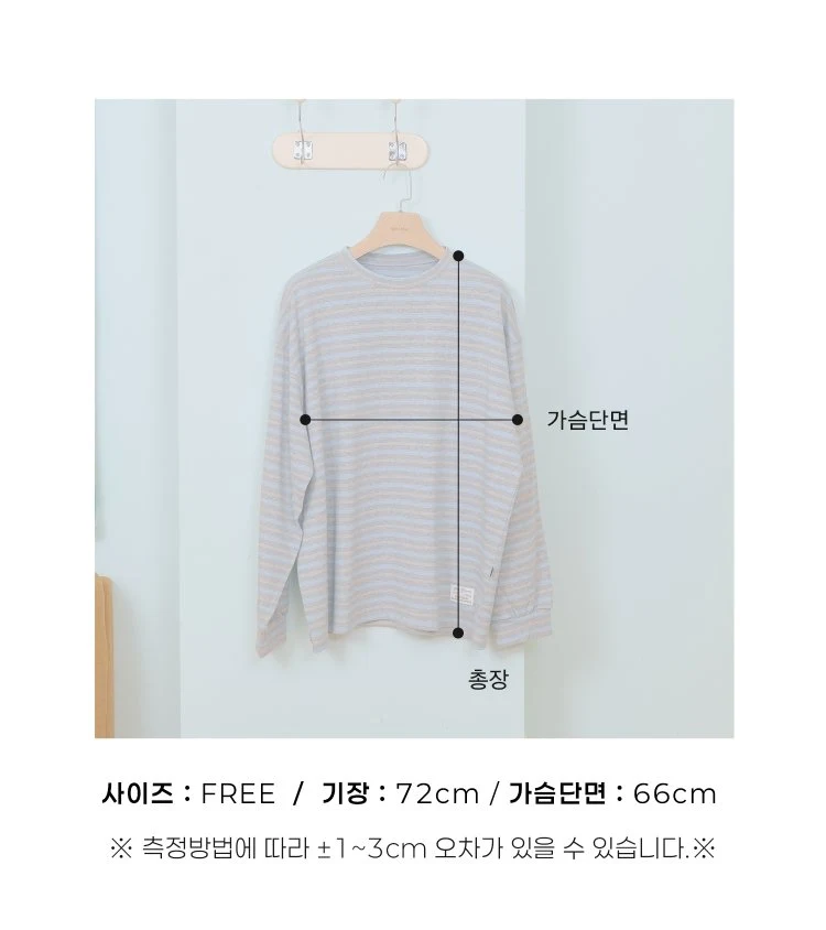 Oott Bebe - Korean Women Fashion - #momslook - Tomboy Ribbed Tee (Adult) - 8