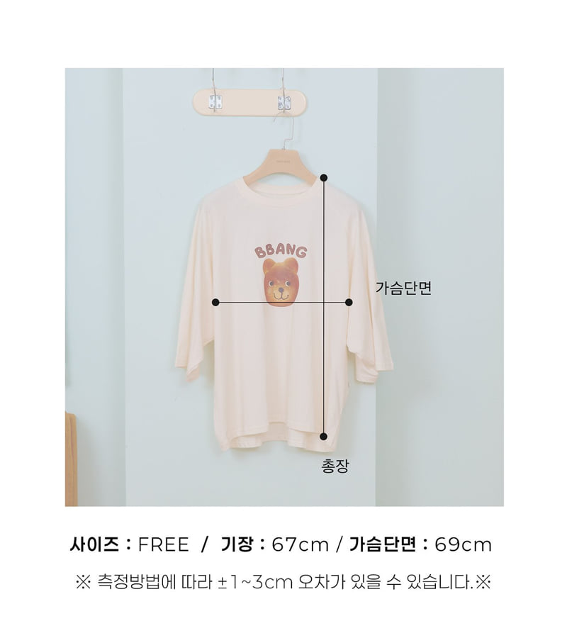 Oott Bebe - Korean Women Fashion - #womensfashion - Bread Raglan Tee (Adult) - 8