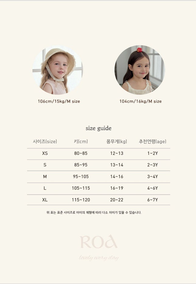 Roa - Korean Children Fashion - #childofig - Elle Garden Set - 12