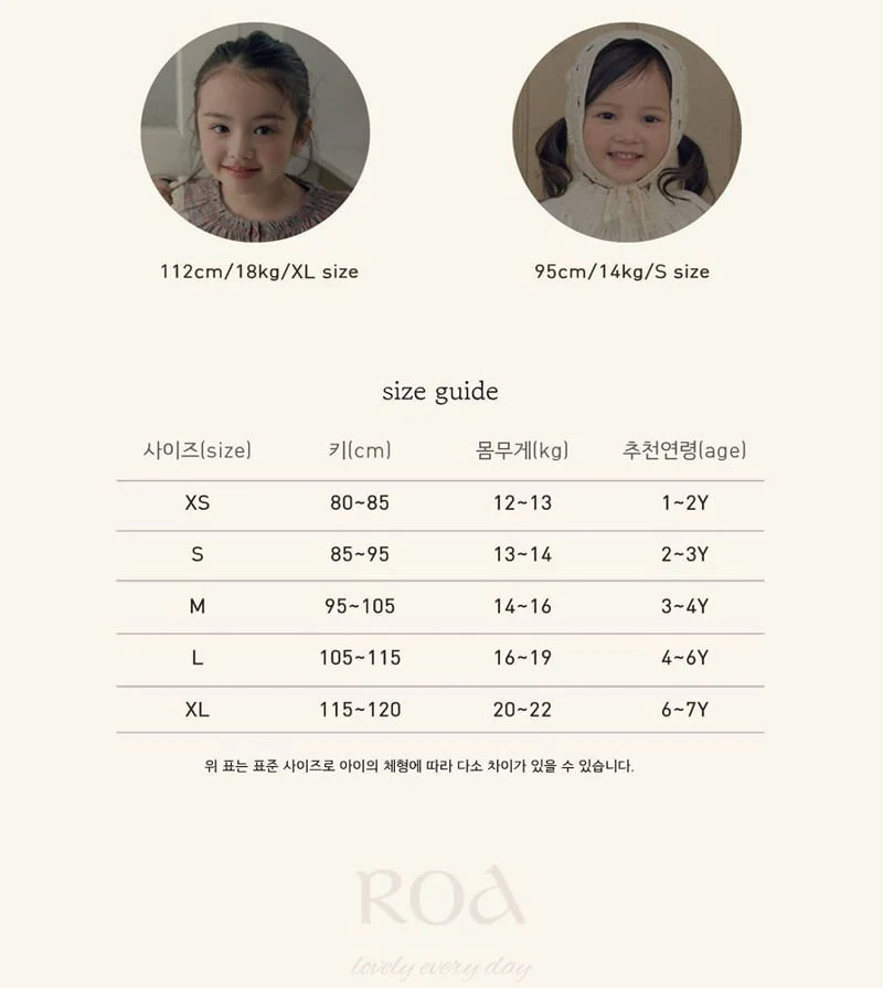 Roa - Korean Children Fashion - #childrensboutique - Miel Blouse - 12