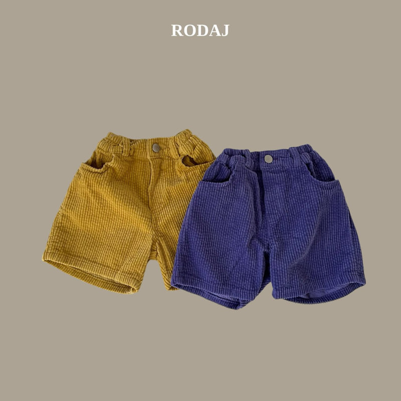 Roda J - Korean Children Fashion - #minifashionista - Cozy Pants