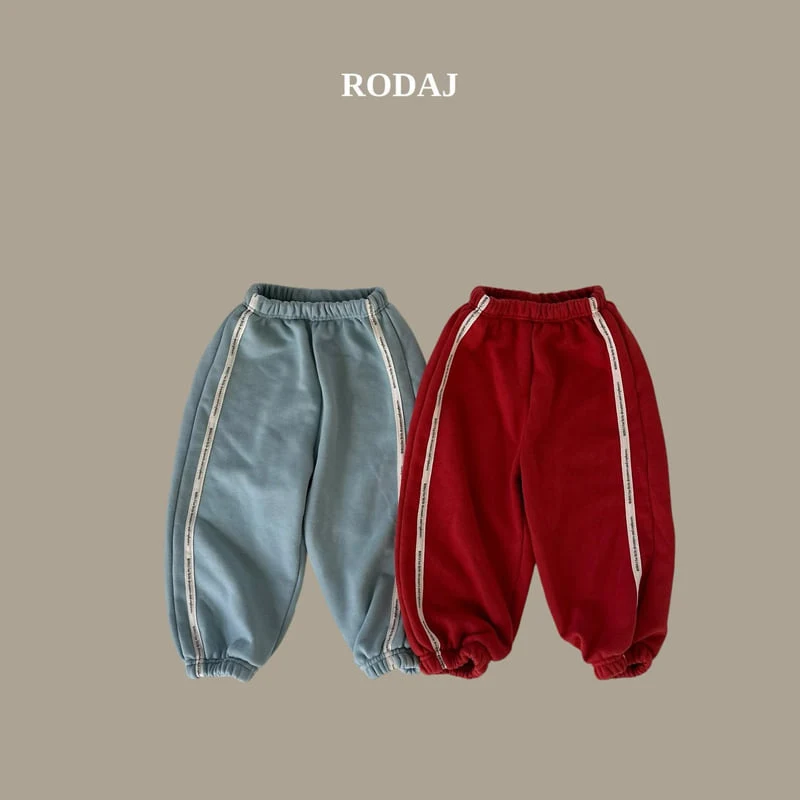 Roda J - Korean Children Fashion - #minifashionista - Land Jogger Pants