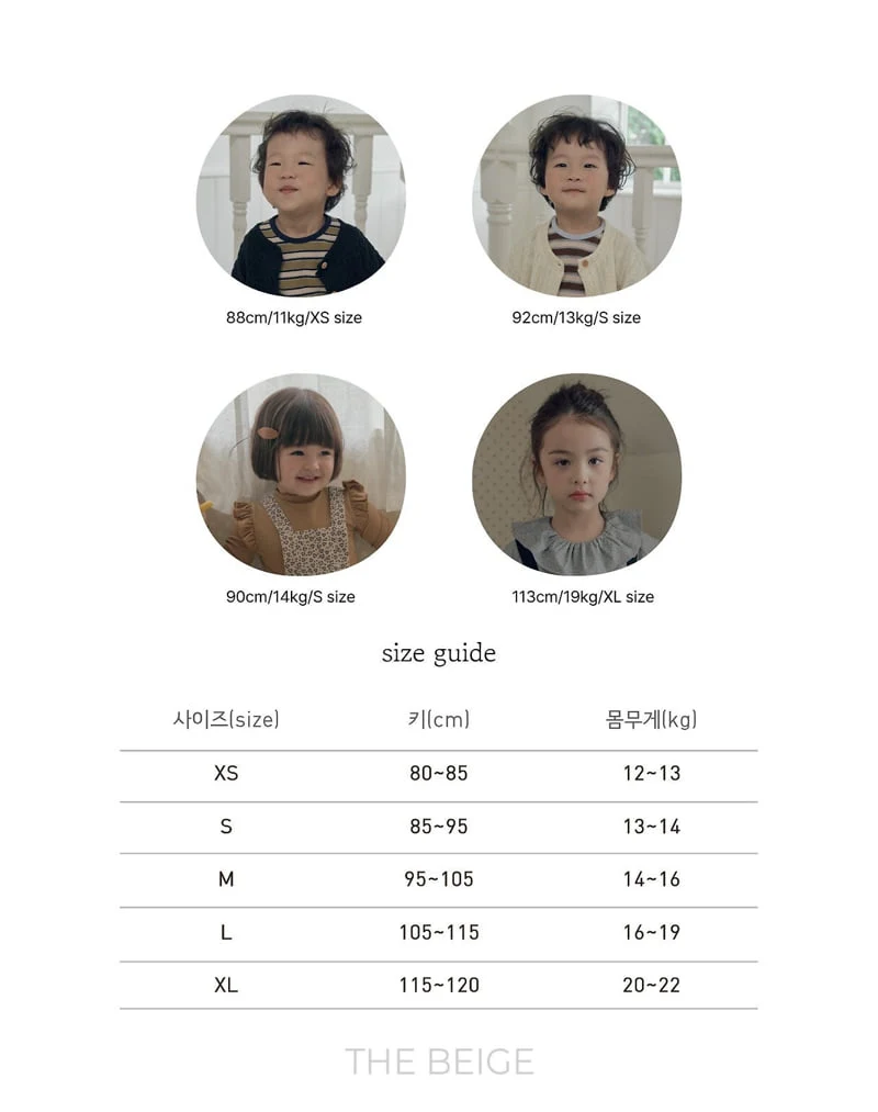 The Beige - Korean Baby Fashion - #babyootd - Multi Stripe Tee - 12