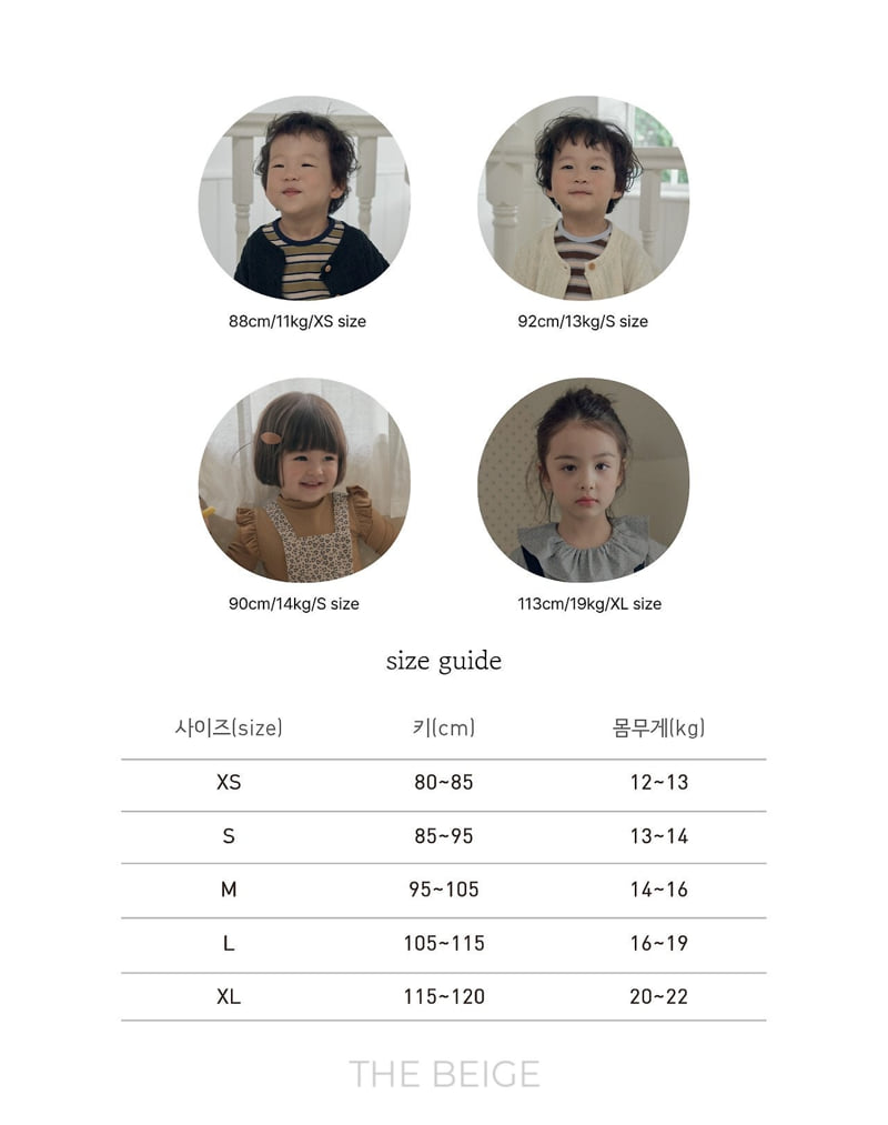 The Beige - Korean Baby Fashion - #onlinebabyshop - Pumpkin Suspender Pants - 12