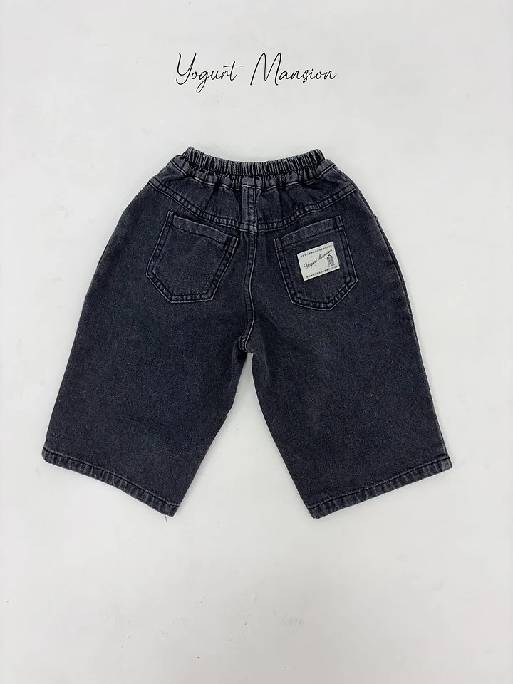 Yogurt Mansion - Korean Children Fashion - #magicofchildhood - Hoochoo Pants - 3