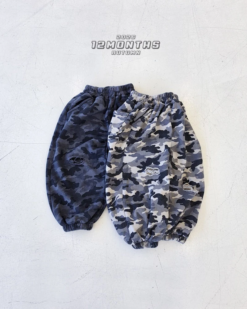 12 Month - Korean Children Fashion - #designkidswear - Milli Vintage Jogger Pants
