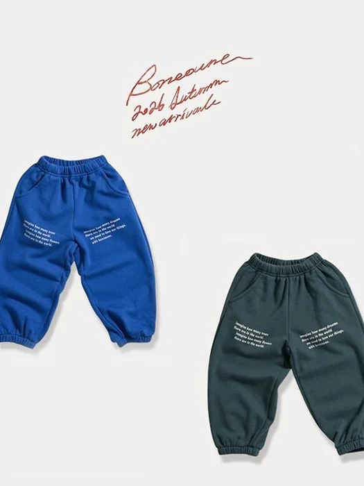 Knit Jogger Pants