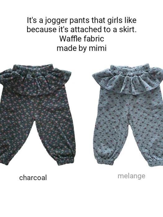 Sandi Pants