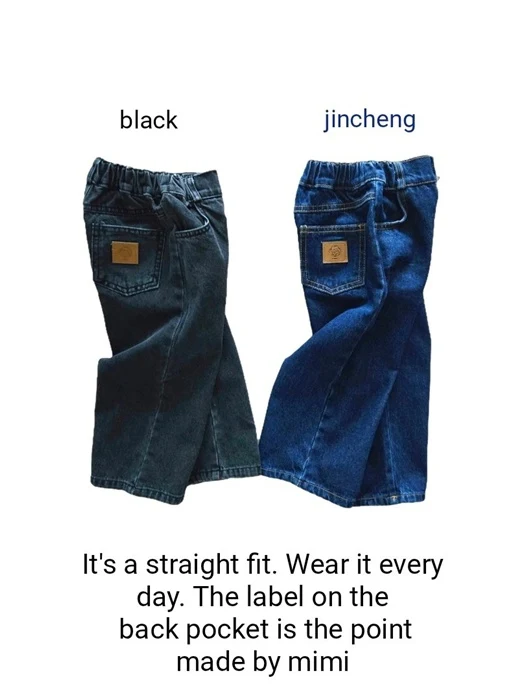 Stamp Pants Stamp Pants