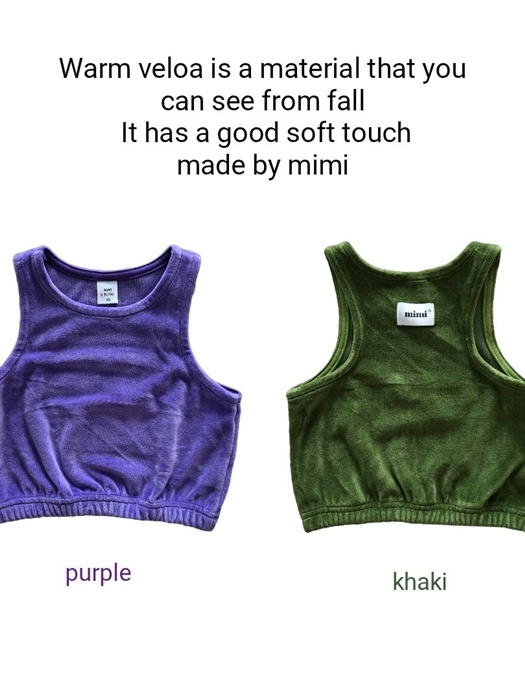 Green Bean Vest