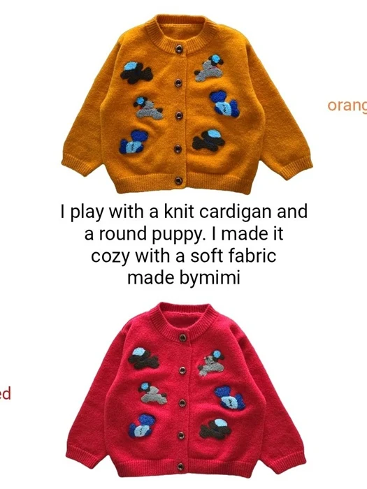 Dog Cardigan