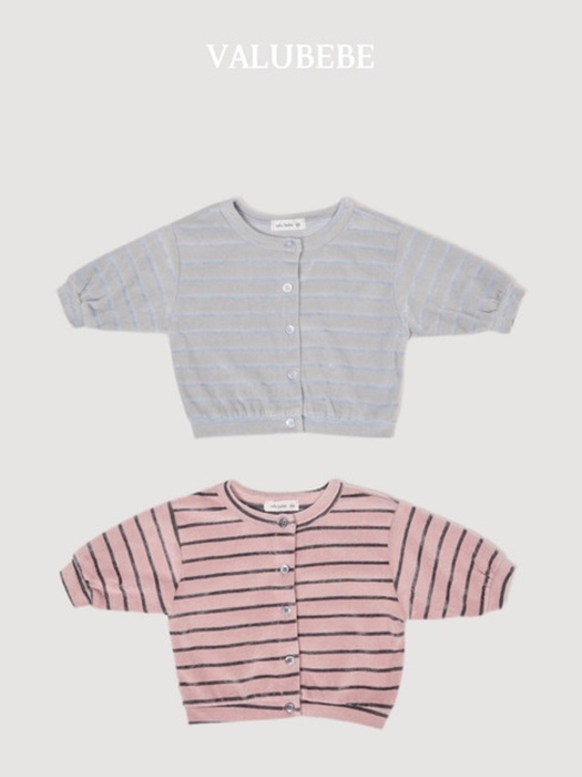 Veloure Stripe Cardigan
