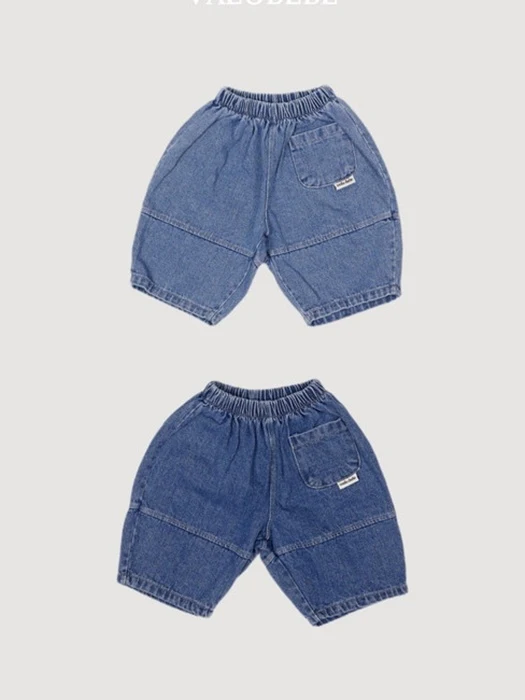 Bangbang Denim Pants