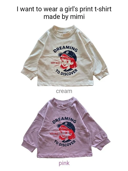 Dreaming Tee