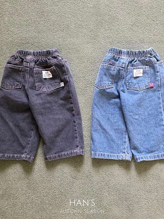 Basic Denim Pants Basic Denim Pants