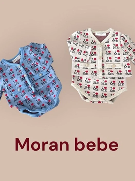 Love Me Cardigan Top & Bottom Set