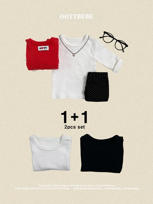 Classic Inner Tee 1+1