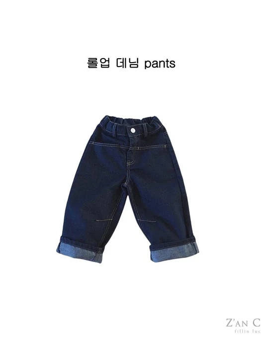 Roll-up Denim Pants Roll-up Denim Pants