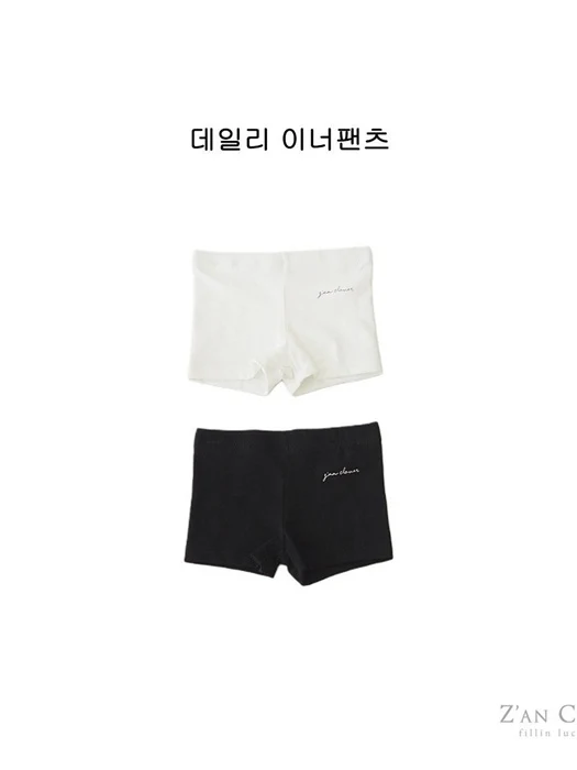 Daily Liner Pants