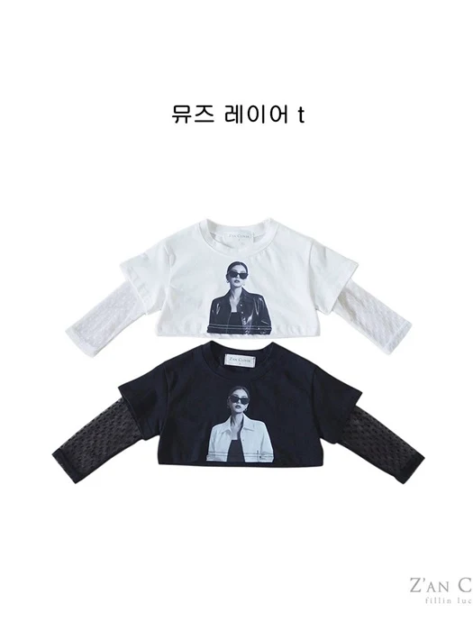 Muse Layered Tee Muse Layered Tee