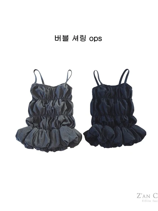 Bubble Shirring Dress