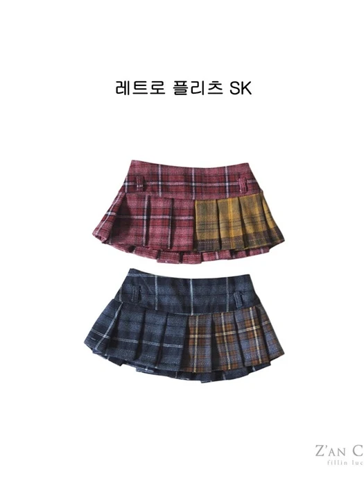 Retro Pleated Skirt