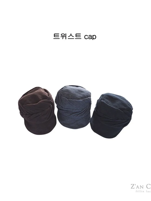 Twist Cap