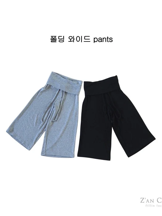 Folding Wide Pants