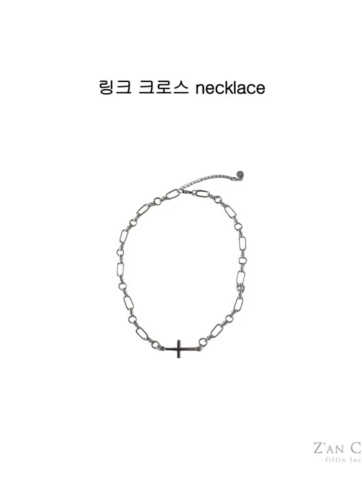 Link Cross Necklace
