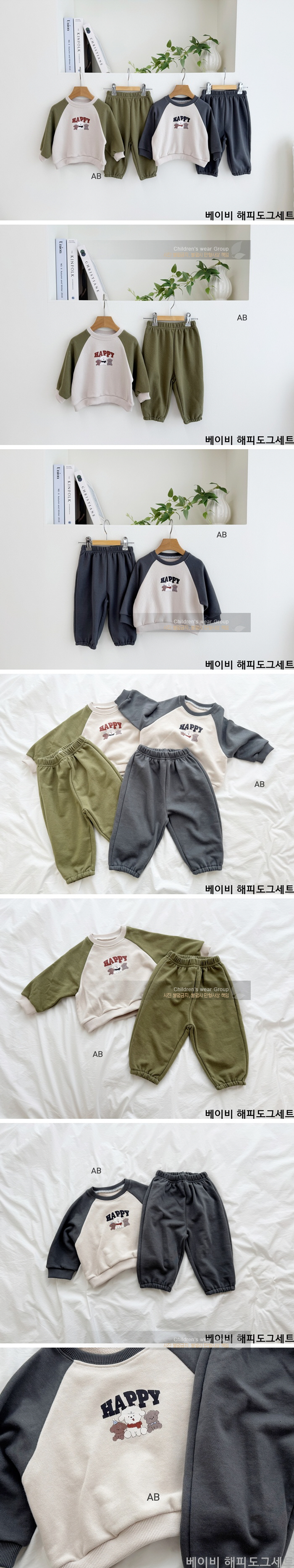 Ab - Korean Children Fashion - #childofig - Baby Happy Dog Top & Bottom Set