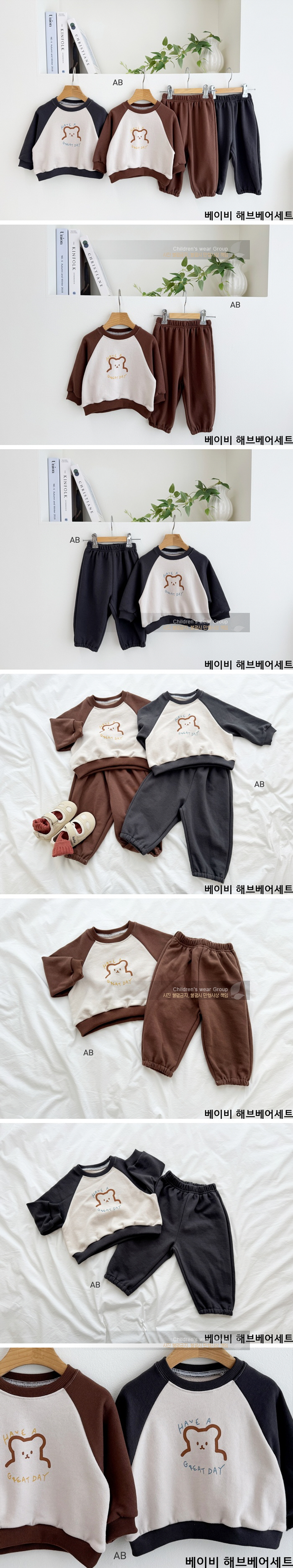 Ab - Korean Children Fashion - #childofig - Baby Have Bear Top & Bottom Set