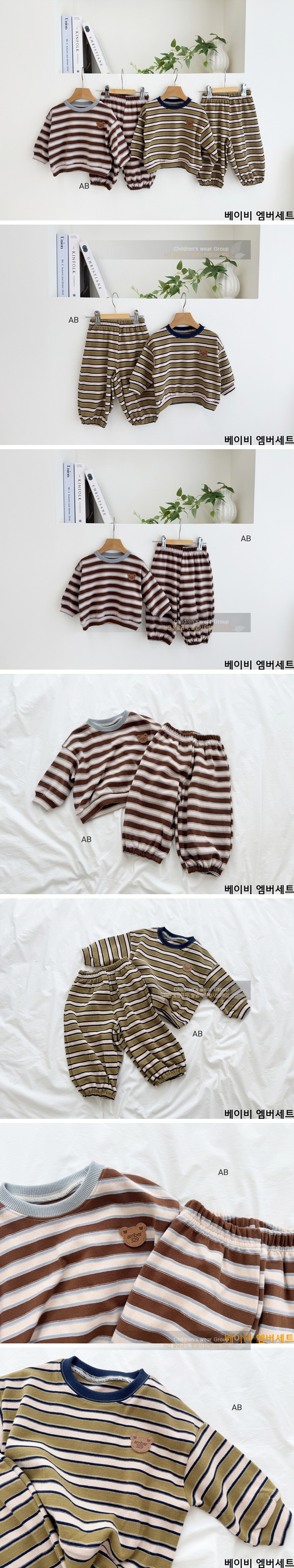Ab - Korean Children Fashion - #childrensboutique - Baby Amber Top & Bottom Set