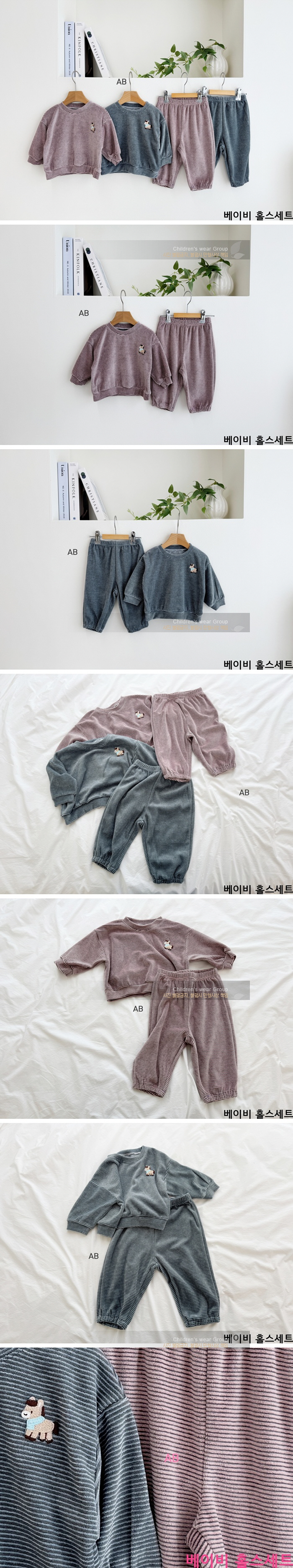 Ab - Korean Children Fashion - #childrensboutique - Baby Horse Top & Bottom Set